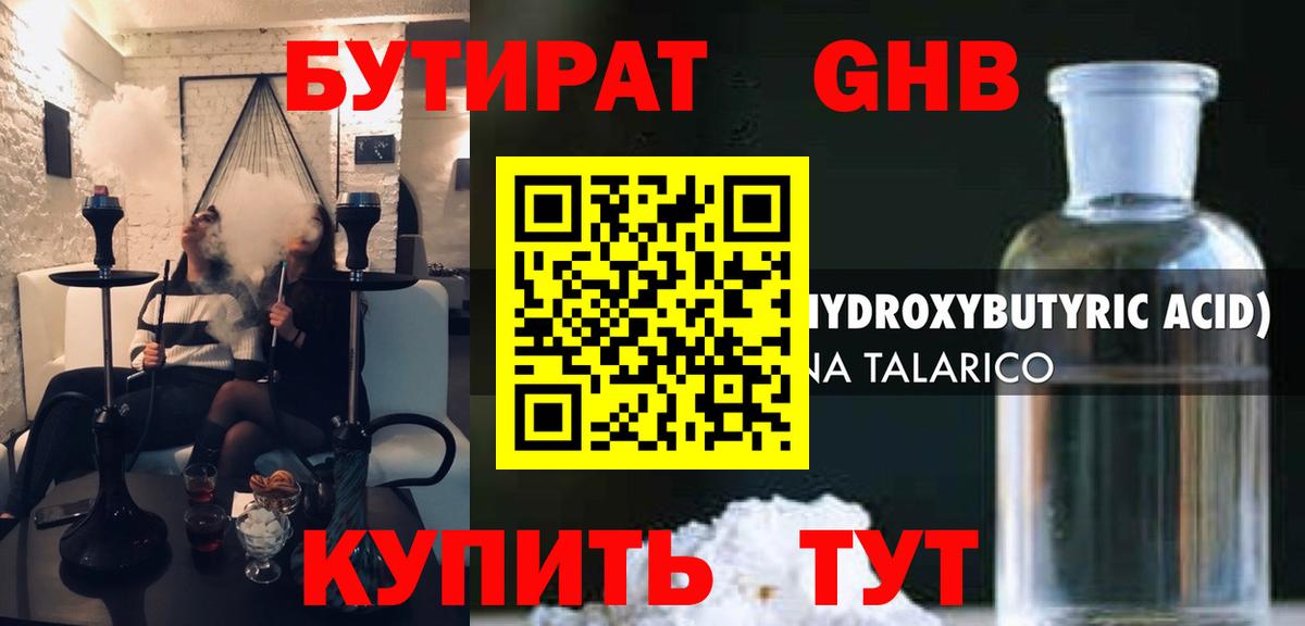 КОКАИН  Вход с VPN  Зима  ГАШИШ  Мефедрон  
