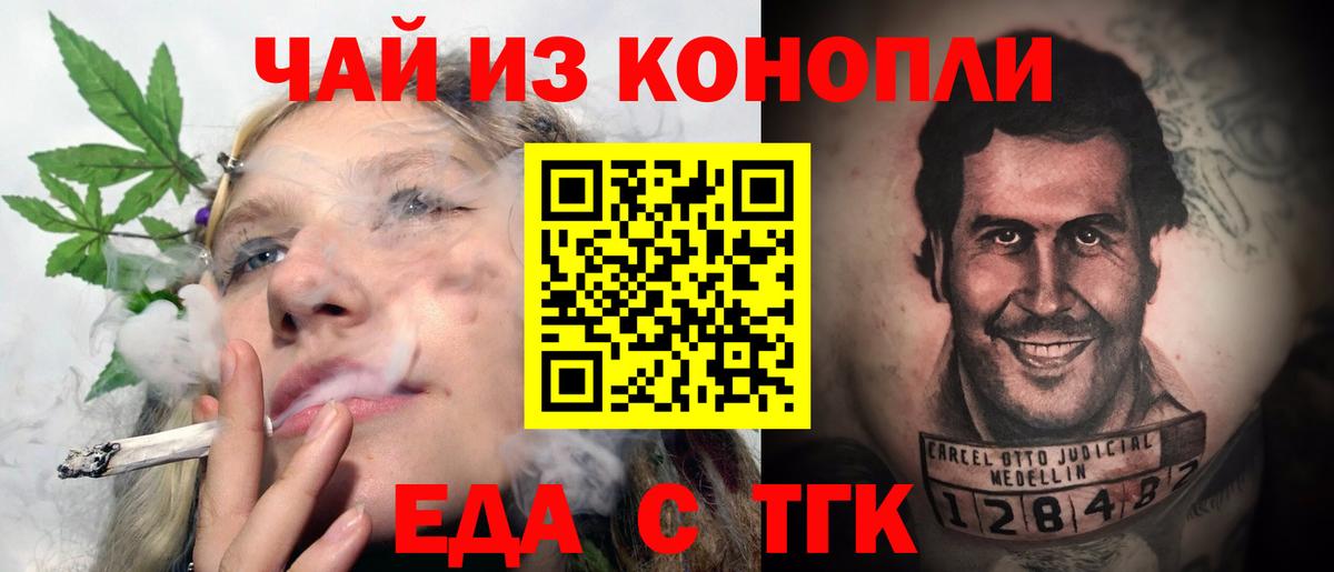 Cannafood марихуана  Вход с VPN  Зима 
