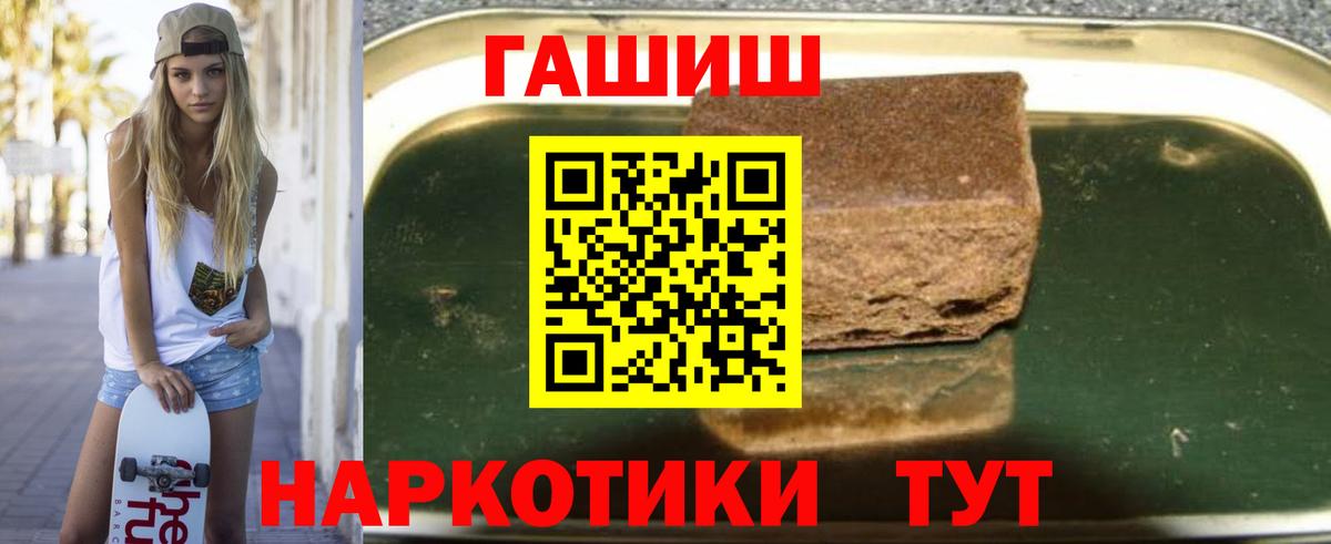 Гашиш 40% ТГК Зима