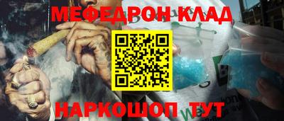 прущий лед Лесосибирск