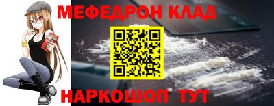 прущий лед Лесосибирск