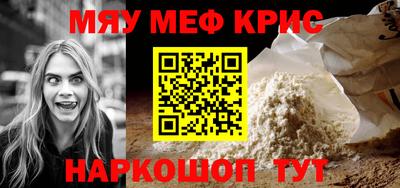прущий лед Лесосибирск