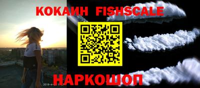 гашик Ливны