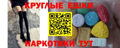 гашик Ливны