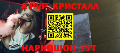 гашик Ливны