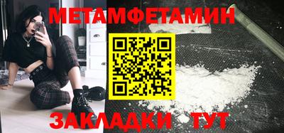 метадон Ликино-Дулёво