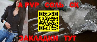 прущий лед Лесосибирск