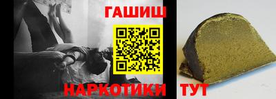 гашик Ливны
