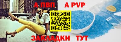 гашик Ливны