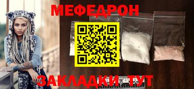 прущий лед Лесосибирск