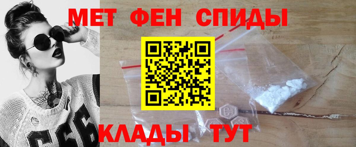 A-PVP Зима