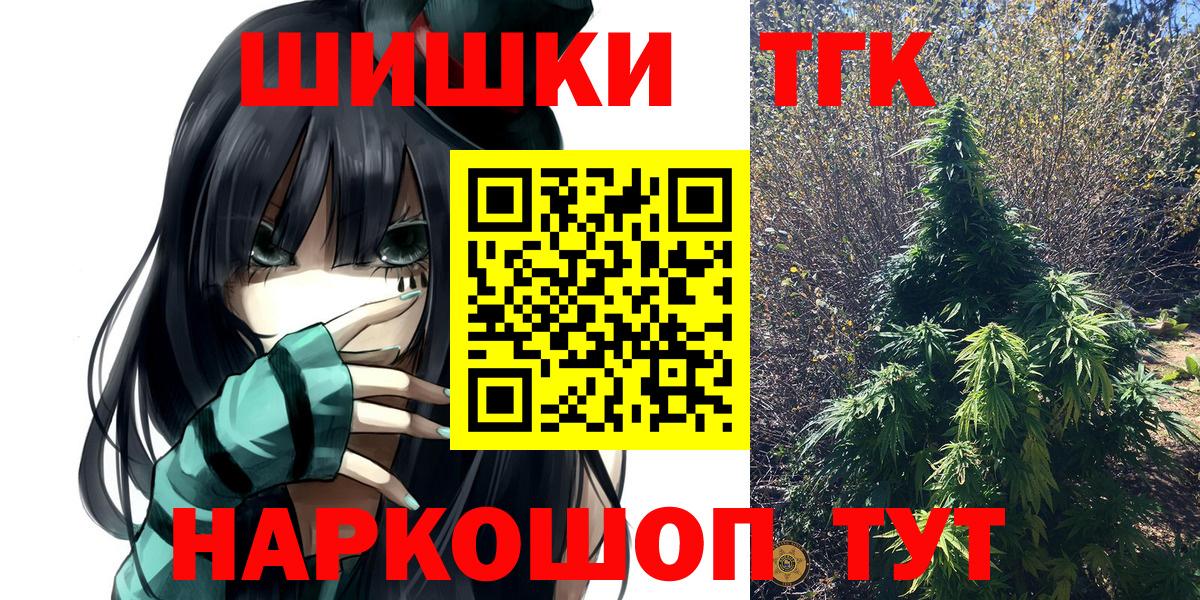 Бошки Шишки план  Канабис SATIVA & INDICA  Зима  Вход с VPN  Конопля SATIVA & INDICA  Шишки марихуана планчик 